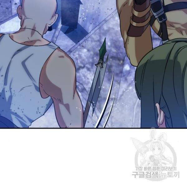 Trở Lại Thành Người Chơi Chap 70 - Next Chap 71