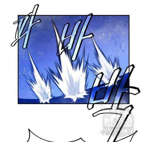 Trở Lại Thành Người Chơi Chap 70 - Next Chap 71