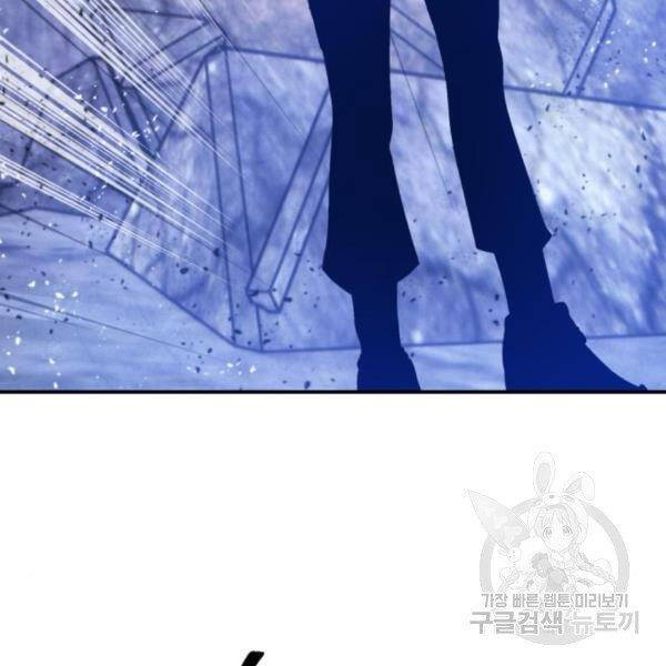 Trở Lại Thành Người Chơi Chap 70 - Next Chap 71