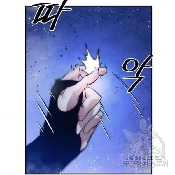 Trở Lại Thành Người Chơi Chap 70 - Next Chap 71