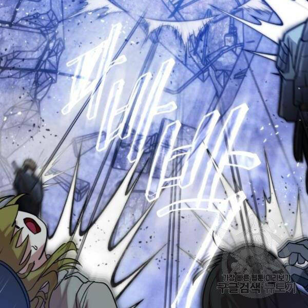 Trở Lại Thành Người Chơi Chap 70 - Next Chap 71