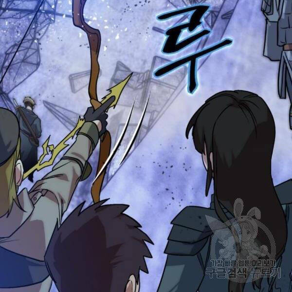 Trở Lại Thành Người Chơi Chap 70 - Next Chap 71
