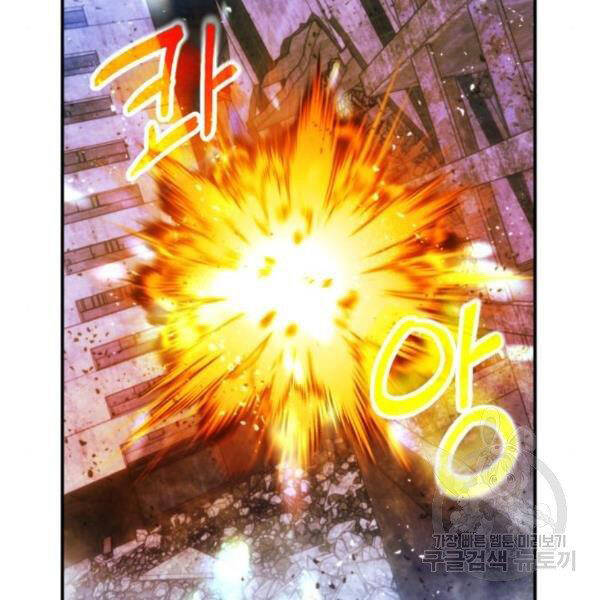 Trở Lại Thành Người Chơi Chap 70 - Next Chap 71