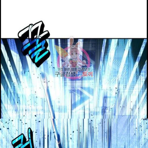 Trở Lại Thành Người Chơi Chap 70 - Next Chap 71