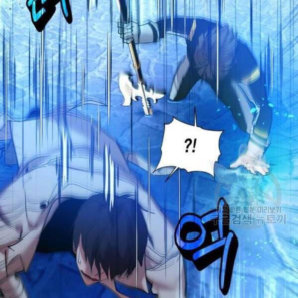 Trở Lại Thành Người Chơi Chap 70 - Next Chap 71