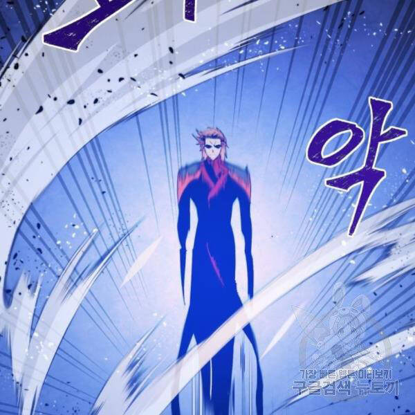 Trở Lại Thành Người Chơi Chap 70 - Next Chap 71