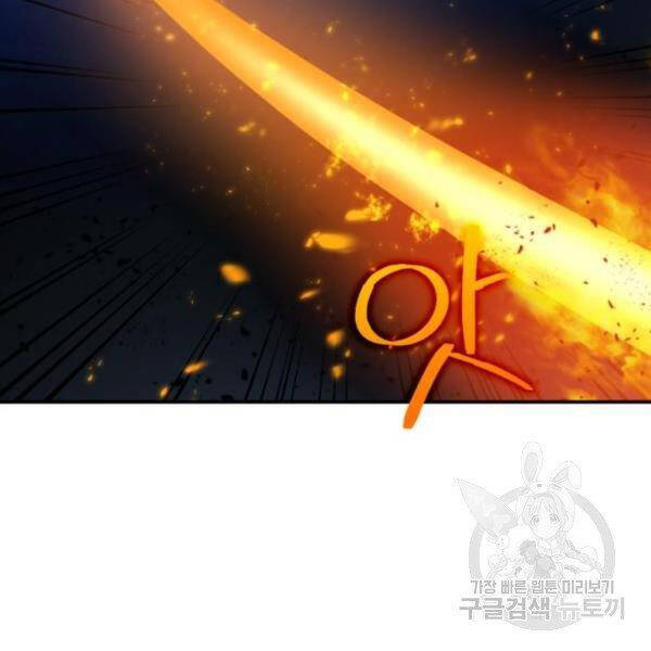 Trở Lại Thành Người Chơi Chap 70 - Next Chap 71