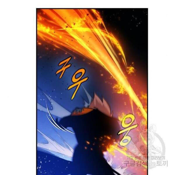 Trở Lại Thành Người Chơi Chap 70 - Next Chap 71