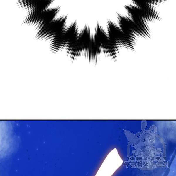 Trở Lại Thành Người Chơi Chap 70 - Next Chap 71