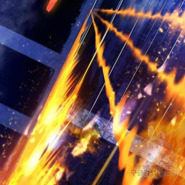 Trở Lại Thành Người Chơi Chap 70 - Next Chap 71