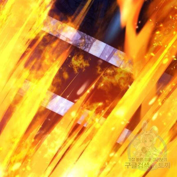 Trở Lại Thành Người Chơi Chap 70 - Next Chap 71