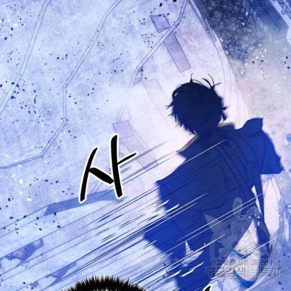 Trở Lại Thành Người Chơi Chap 70 - Next Chap 71
