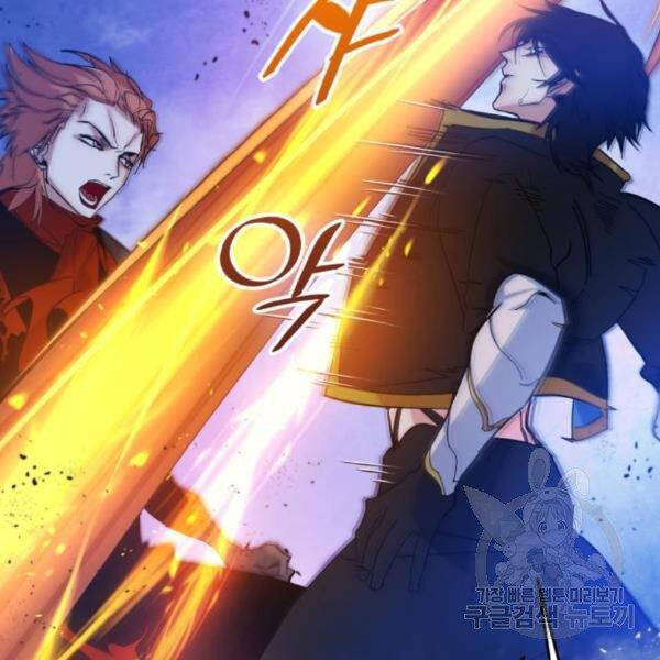 Trở Lại Thành Người Chơi Chap 70 - Next Chap 71