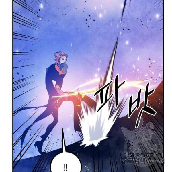 Trở Lại Thành Người Chơi Chap 70 - Next Chap 71