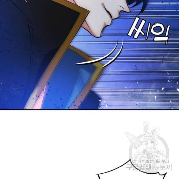 Trở Lại Thành Người Chơi Chap 70 - Next Chap 71
