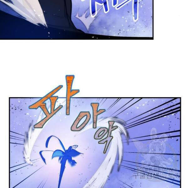 Trở Lại Thành Người Chơi Chap 70 - Next Chap 71