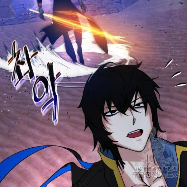Trở Lại Thành Người Chơi Chap 70 - Next Chap 71