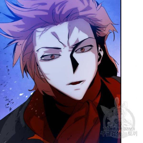 Trở Lại Thành Người Chơi Chap 70 - Next Chap 71