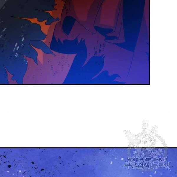 Trở Lại Thành Người Chơi Chap 70 - Next Chap 71