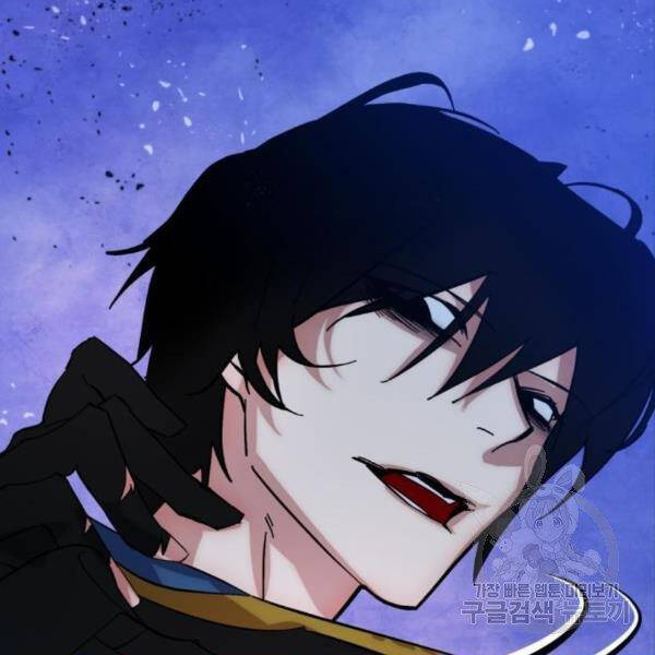 Trở Lại Thành Người Chơi Chap 70 - Next Chap 71