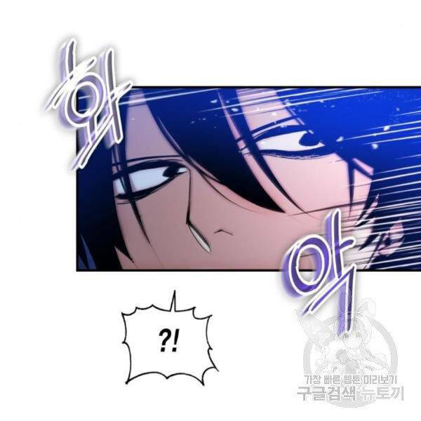 Trở Lại Thành Người Chơi Chap 70 - Next Chap 71