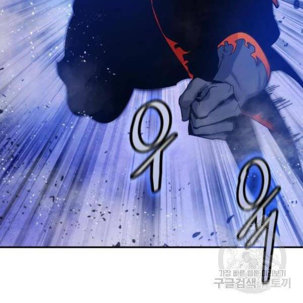 Trở Lại Thành Người Chơi Chap 70 - Next Chap 71