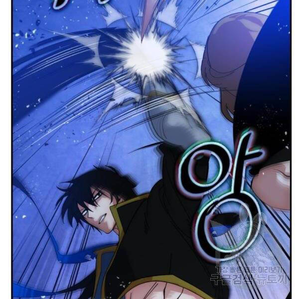Trở Lại Thành Người Chơi Chap 70 - Next Chap 71