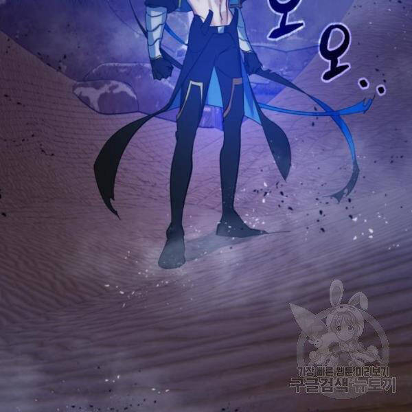 Trở Lại Thành Người Chơi Chap 71 - Next Chap 72