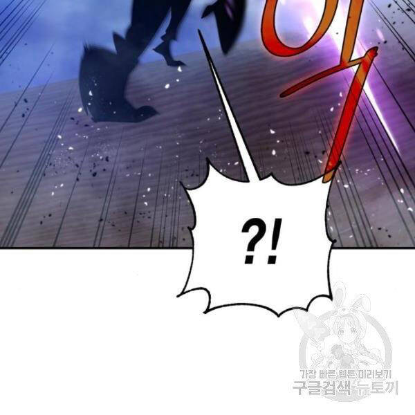 Trở Lại Thành Người Chơi Chap 71 - Next Chap 72