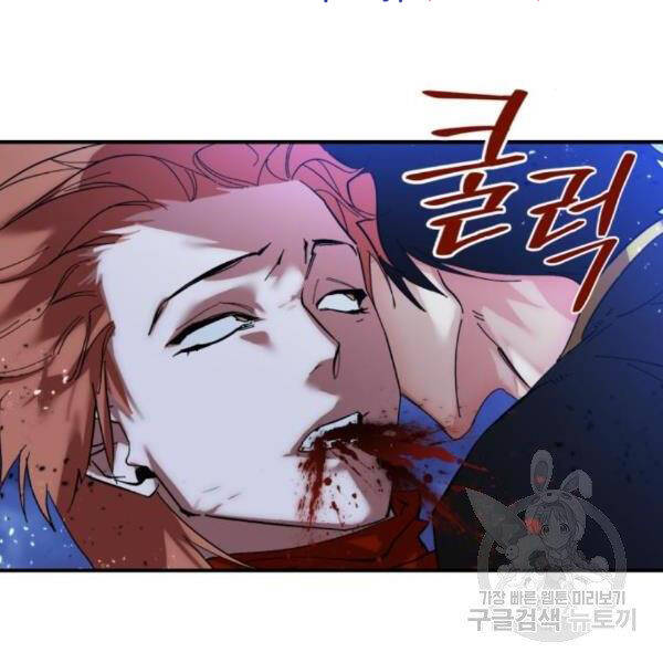 Trở Lại Thành Người Chơi Chap 71 - Next Chap 72