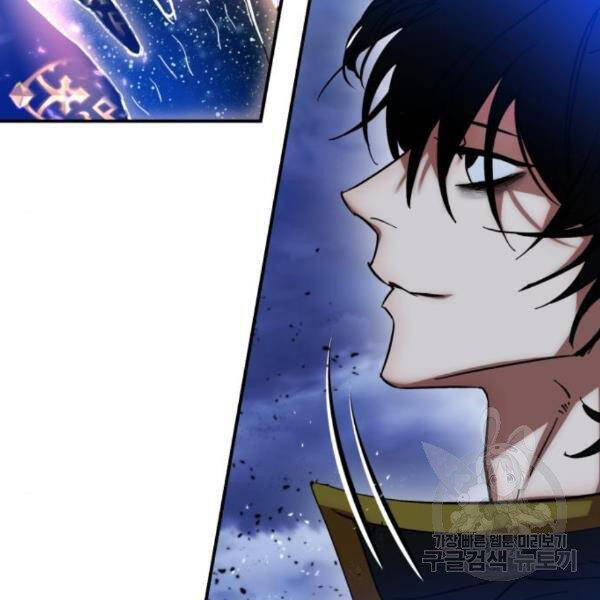 Trở Lại Thành Người Chơi Chap 71 - Next Chap 72