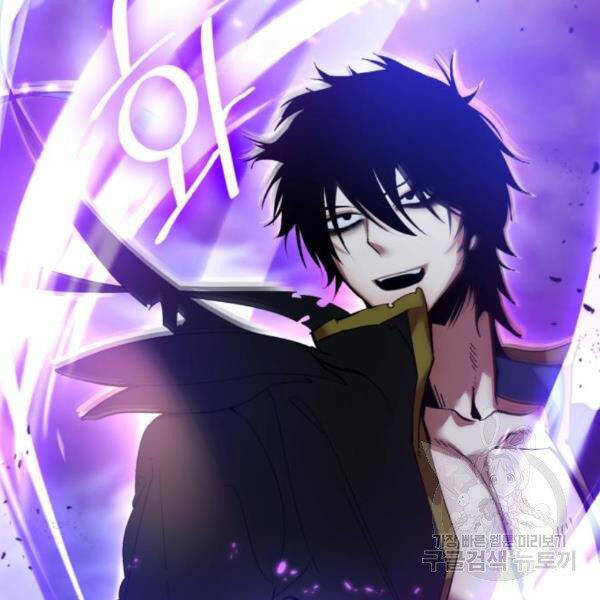 Trở Lại Thành Người Chơi Chap 71 - Next Chap 72