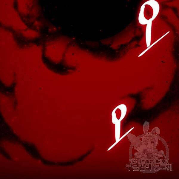 Trở Lại Thành Người Chơi Chap 71 - Next Chap 72