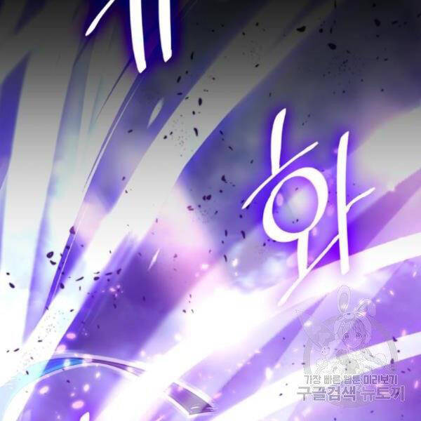 Trở Lại Thành Người Chơi Chap 71 - Next Chap 72