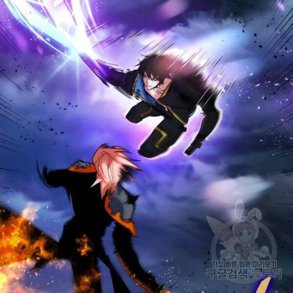 Trở Lại Thành Người Chơi Chap 71 - Next Chap 72