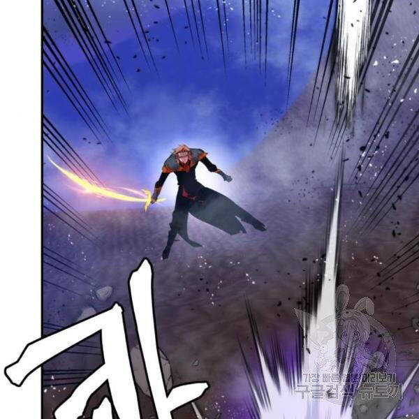 Trở Lại Thành Người Chơi Chap 71 - Next Chap 72