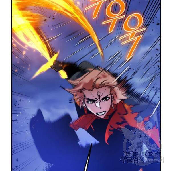 Trở Lại Thành Người Chơi Chap 71 - Next Chap 72
