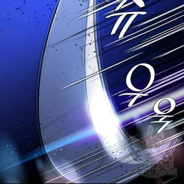 Trở Lại Thành Người Chơi Chap 71 - Next Chap 72