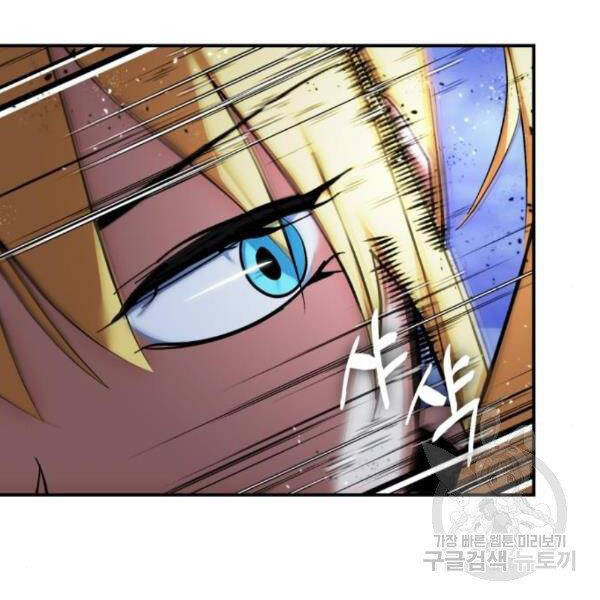 Trở Lại Thành Người Chơi Chap 71 - Next Chap 72