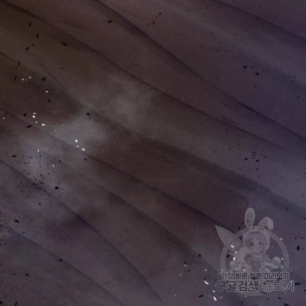 Trở Lại Thành Người Chơi Chap 71 - Next Chap 72