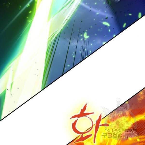 Trở Lại Thành Người Chơi Chap 71 - Next Chap 72