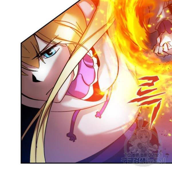 Trở Lại Thành Người Chơi Chap 71 - Next Chap 72