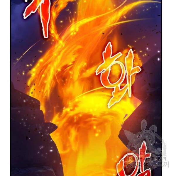 Trở Lại Thành Người Chơi Chap 71 - Next Chap 72