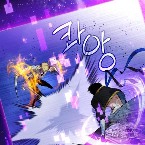 Trở Lại Thành Người Chơi Chap 71 - Next Chap 72