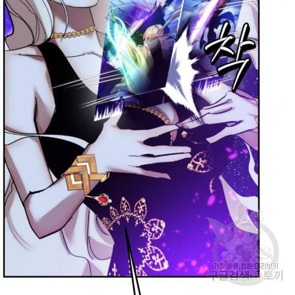 Trở Lại Thành Người Chơi Chap 71 - Next Chap 72