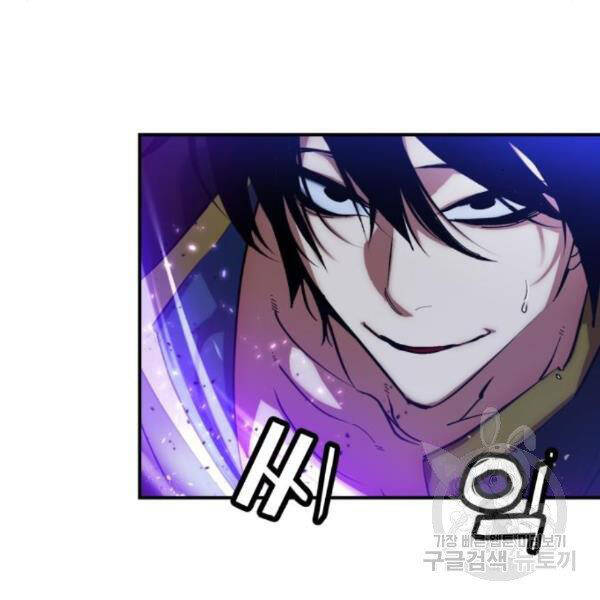 Trở Lại Thành Người Chơi Chap 71 - Next Chap 72