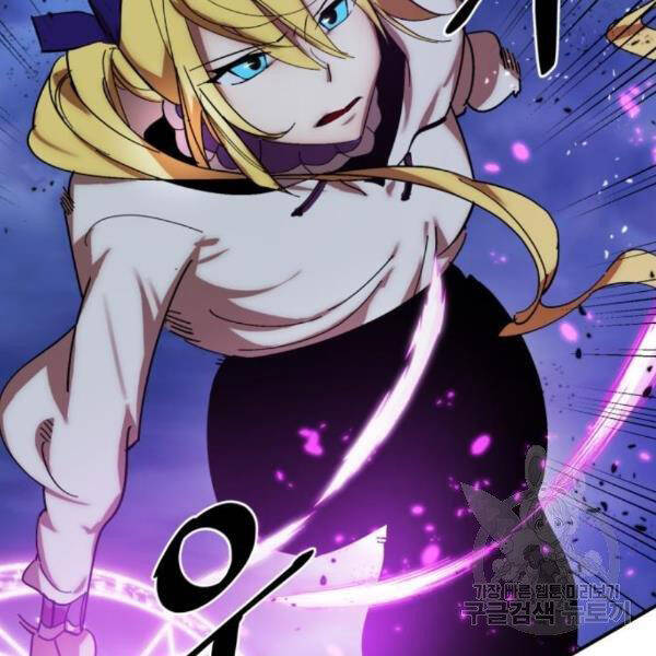 Trở Lại Thành Người Chơi Chap 71 - Next Chap 72
