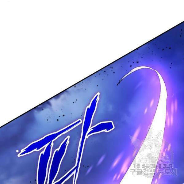Trở Lại Thành Người Chơi Chap 71 - Next Chap 72