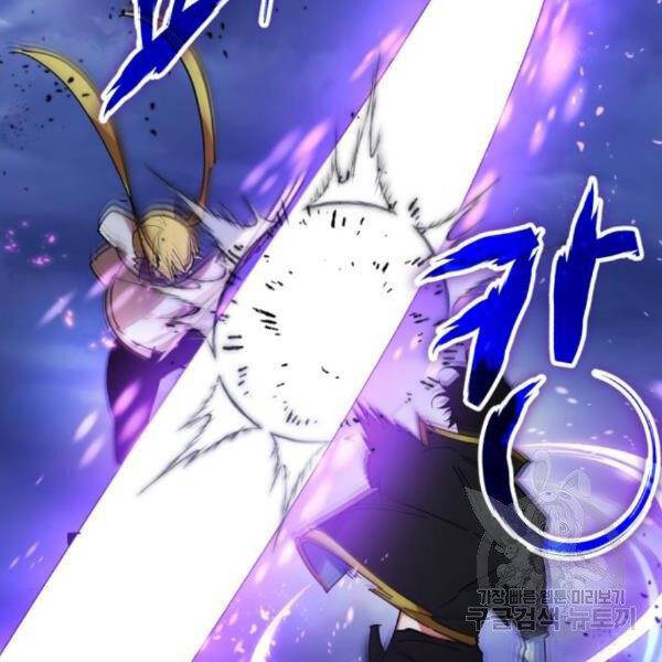 Trở Lại Thành Người Chơi Chap 71 - Next Chap 72
