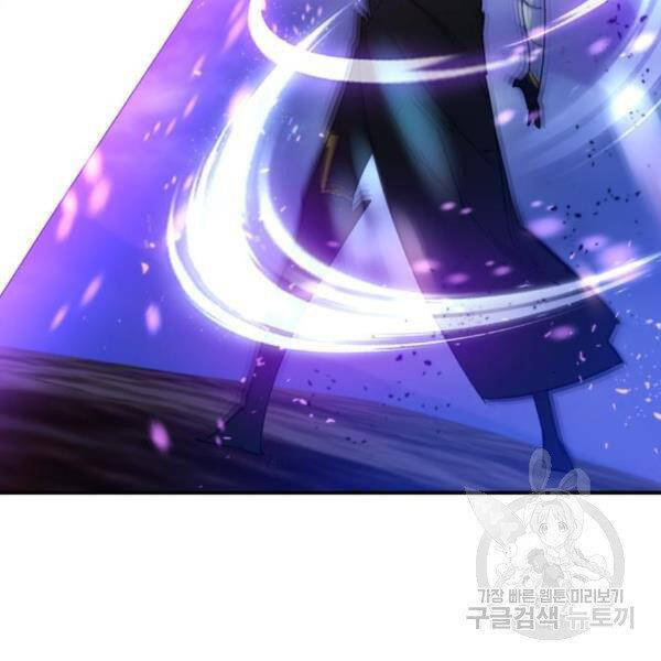 Trở Lại Thành Người Chơi Chap 71 - Next Chap 72